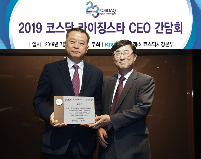 2019년 코스닥 라이징스타 선정 썸네일