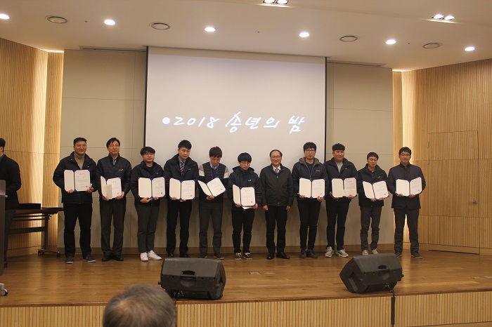 2018 송년의밤 및 2019 시무식 썸네일