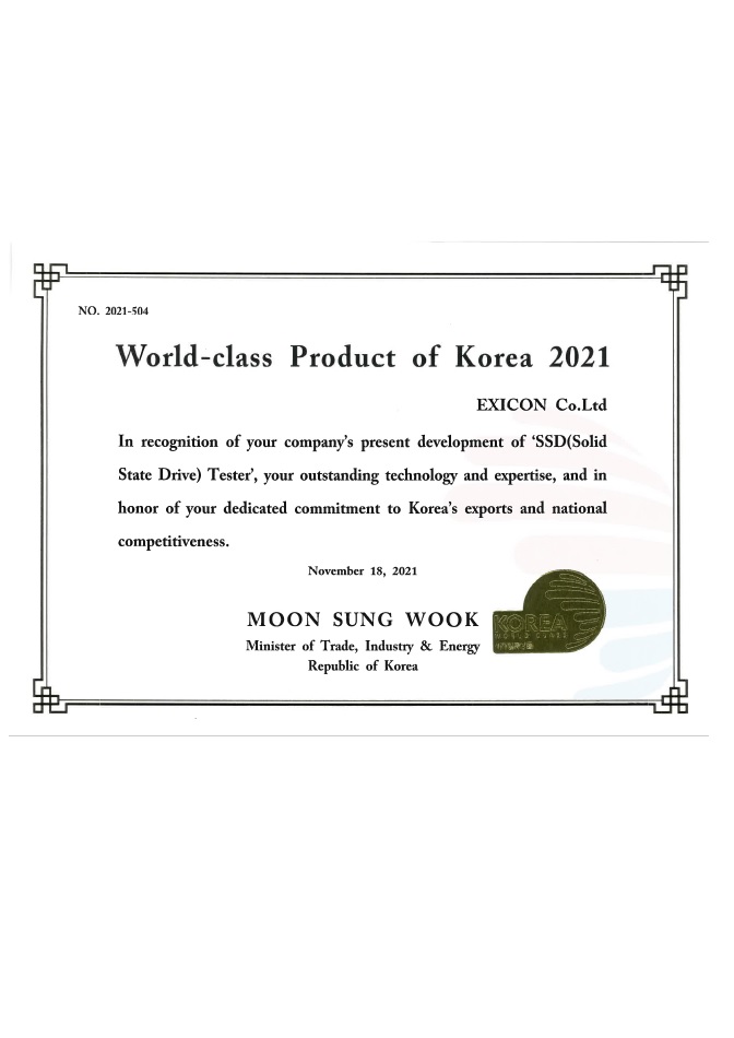 A World-class Product of Korea 썸네일