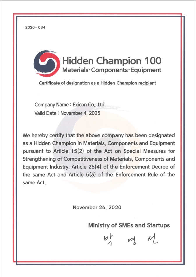 Hidden Champion 100(Materials · Components · Equipment) 썸네일