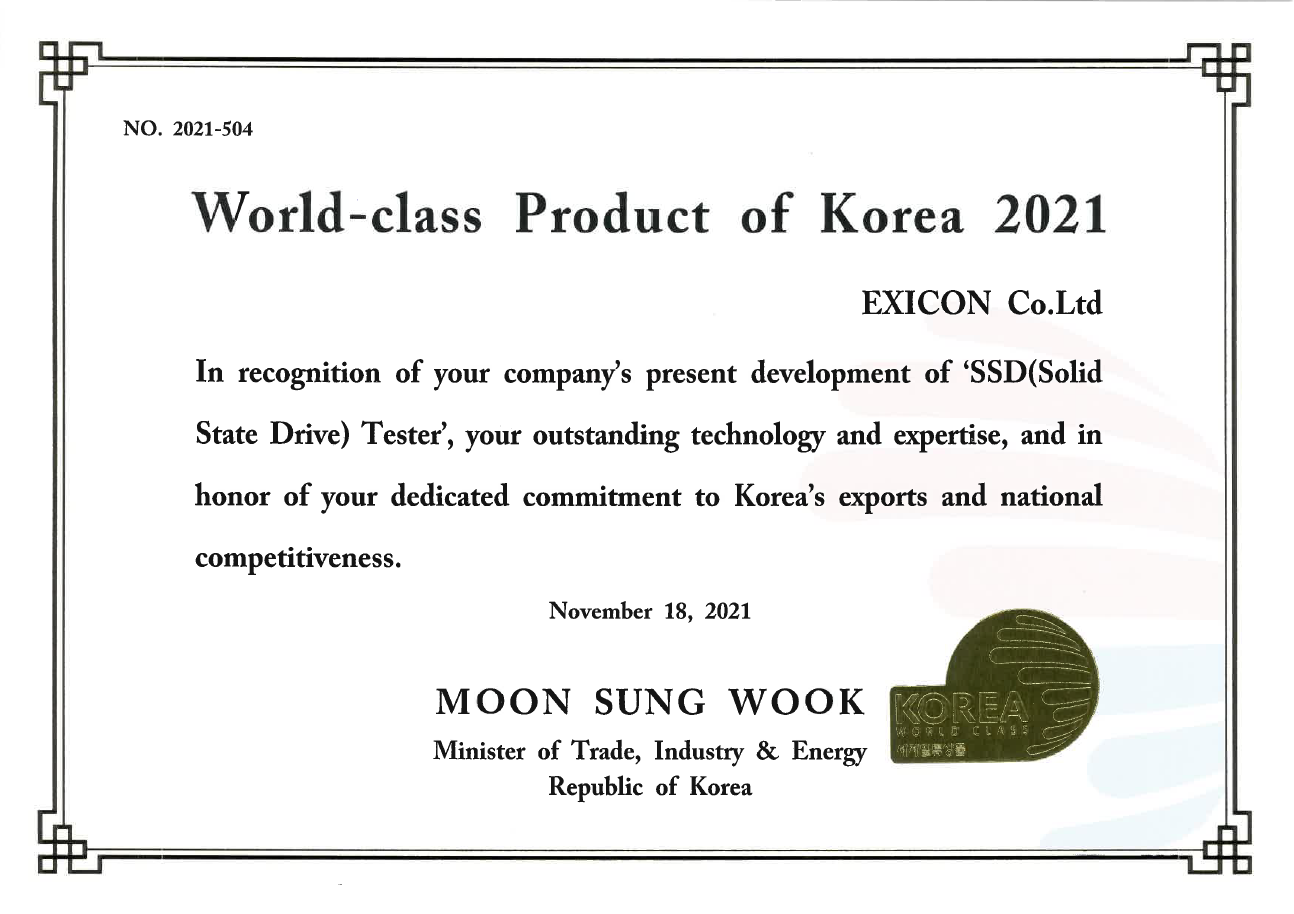 Selected as a world-class product in 2021 썸네일
