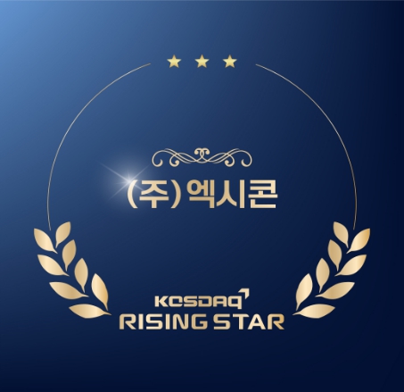 코스닥라이징스타 명예의 전당 썸네일