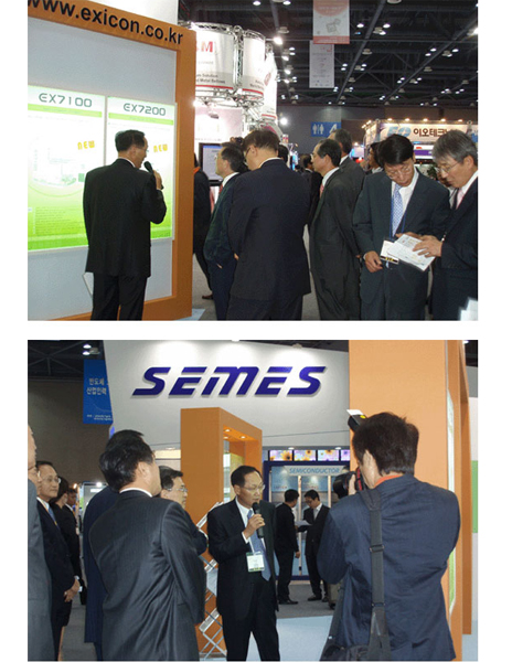 Korea Electronics Grand Fair 2008(한국전자산업대전)참가.jpg