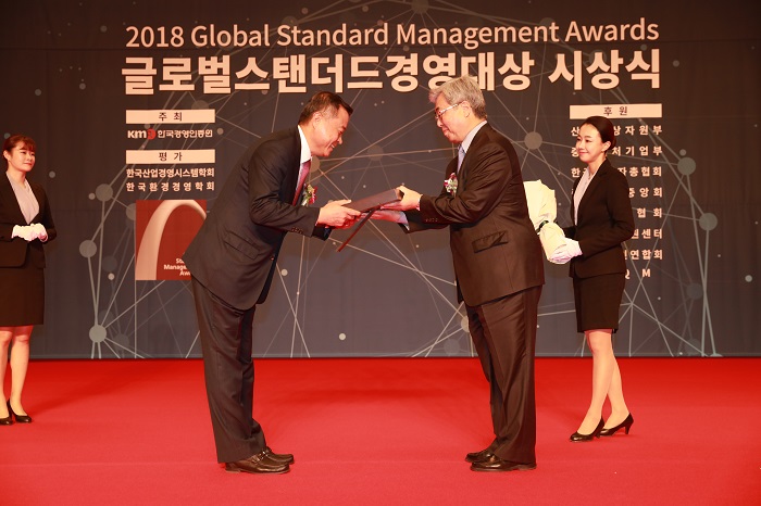 엑시콘, 안전경영대상 최우수상 수상1.jpg