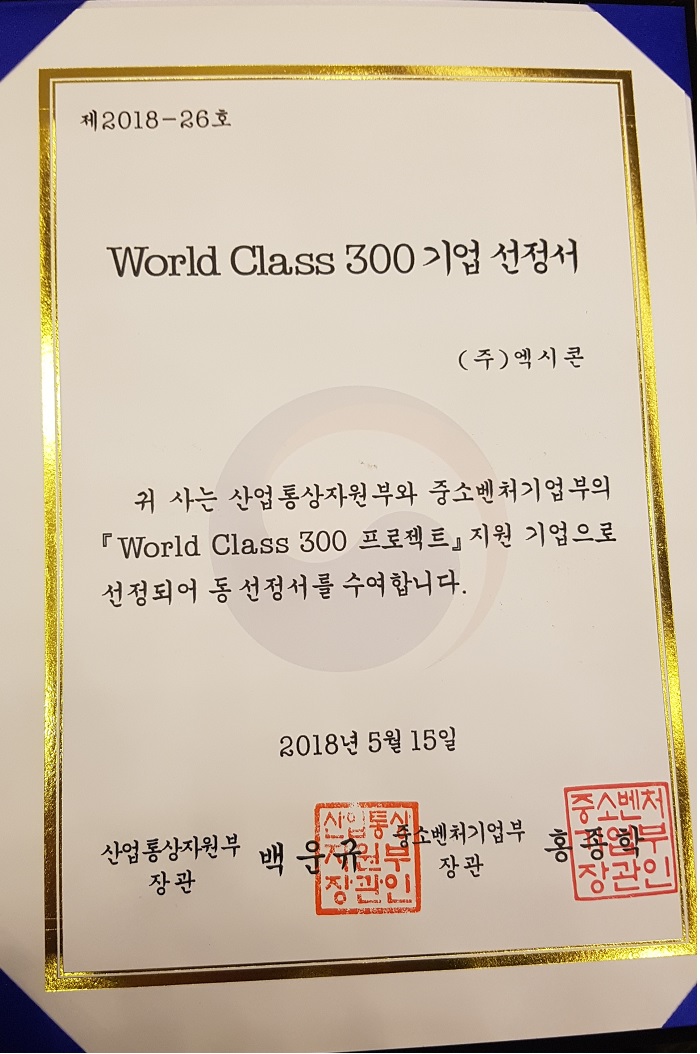 World Class 300 선정3.jpg
